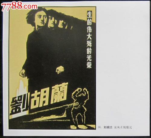 爱尔兰公用事业账单怎么买假的